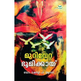 Murivetta Bhoomikkay