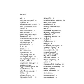 Muthassikkathayude Nirakkoottu