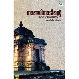 Nanchinadinte Innalekal