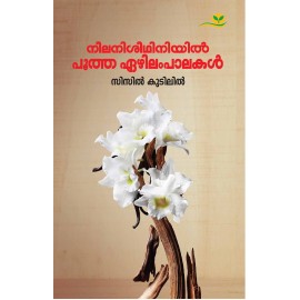 Neelaniseedhiniyil Pootha Ezhilampalakal