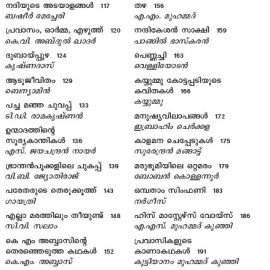 Nirardrathayude Kathaalokangal