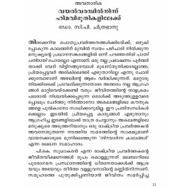 Niravarnna Kaalangal