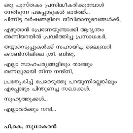 Niravarnna Kaalangal