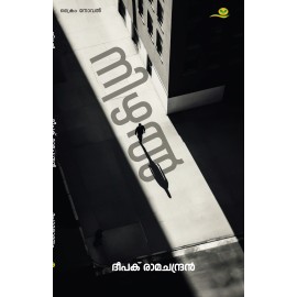 Nizhal-നിഴൽ   