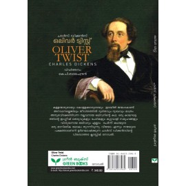Oliver Twist