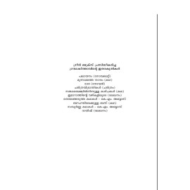 Olivu marame, jalam thedippoya verevide?