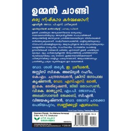 Oommen Chandy - Oru Nishkama Karmayogi