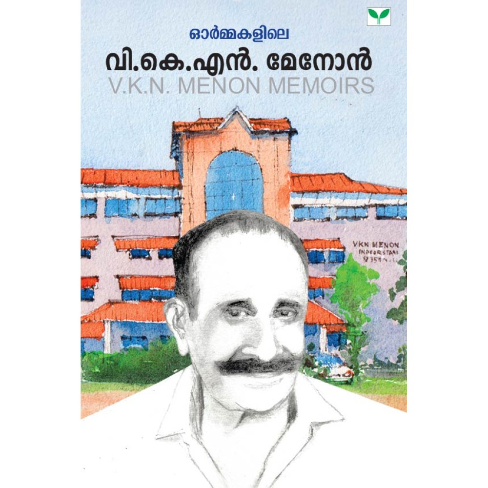 Ormakalile V K N Menon