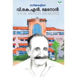 Ormakalile V K N Menon