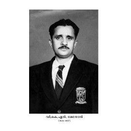 Ormakalile V K N Menon