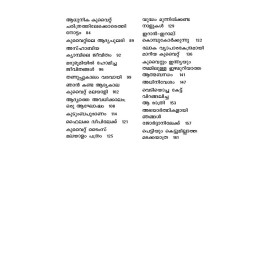 Oru Pravasiyude Manalrekhakal