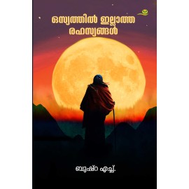 Osyathil Illatha Rahasyangal