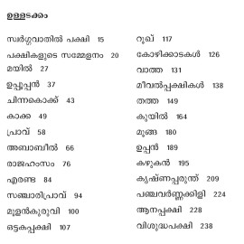 Pakshikalude Thampuran