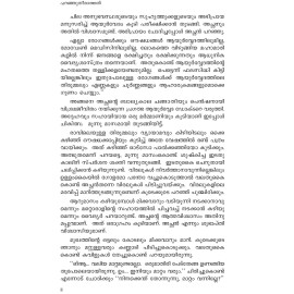 Paranju Theerathathu