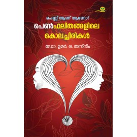 Penphalithangalile Kolachirikal