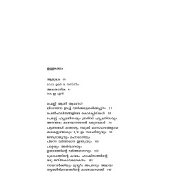 Penphalithangalile Kolachirikal