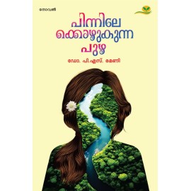 Pinnilekkozhukunna Puzha