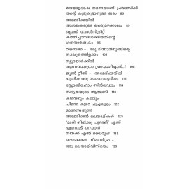 Pravasiyude Nerum Novum