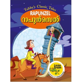 Rapunzel