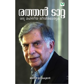 Rathan Tata Oru Mahaneeya Jeevithamathruka-ജിതിന്‍ ഉദയകുമാര്‍