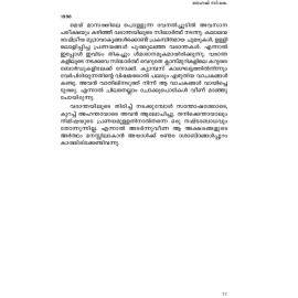 Sarathkaalapushpangal