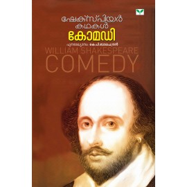 Shakespeare Kathakal Comedy