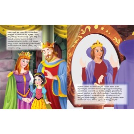 Snow White & Seven Dwarfs