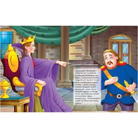 Snow White & Seven Dwarfs