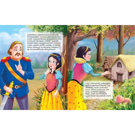 Snow White & Seven Dwarfs