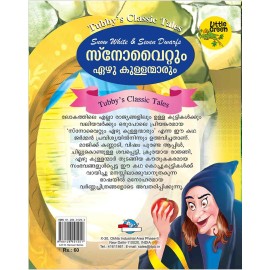 Snow White & Seven Dwarfs