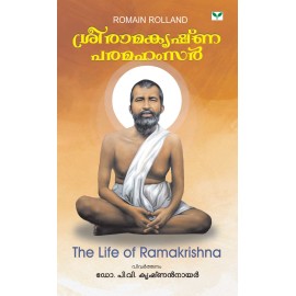 Sreeramakrishna Paramahamsar