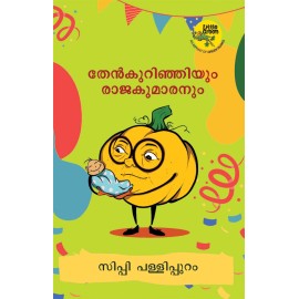 Thenkurinjiyum Rajakumaranum