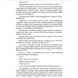 Thimingala Vetta   തിമിംഗല വേട്ട 