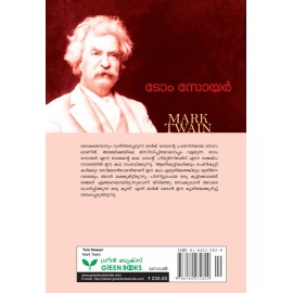 TOM SAWYER - Mark Twain