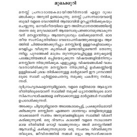 Ulkkannilekkoru Kannu