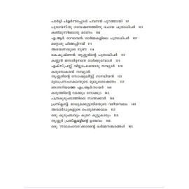 Vruthantha Vrutham  വൃത്താന്ത വൃത്തം