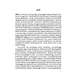 Zargana  സര്‍ഗാന