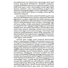 Zargana  സര്‍ഗാന