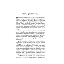 Sampoornakathakal Abbas