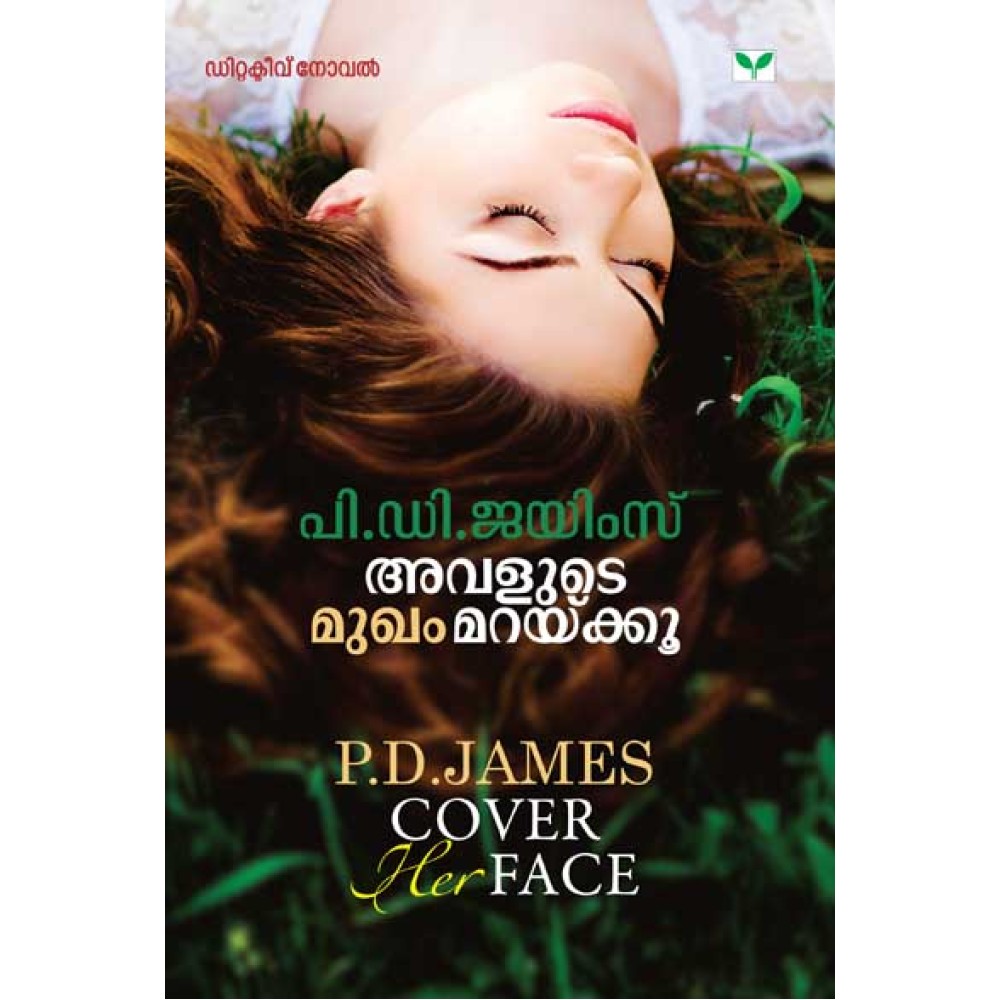 Avalude Mukham Maraikku