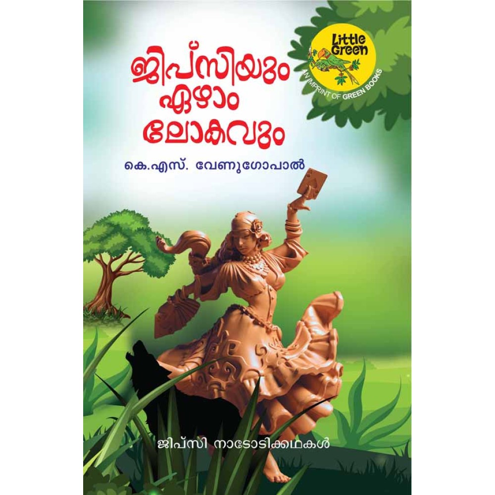 Jipsiyum Ezhamlokavum