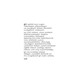 Kanal Thodunna Hridayangal