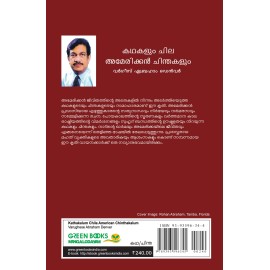 Kathakalum chila American Chinthakalum