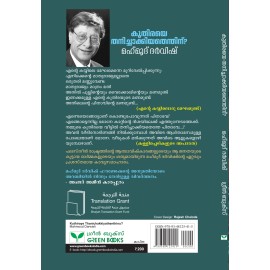 kuthiraye thanichakkiyathenthinu?