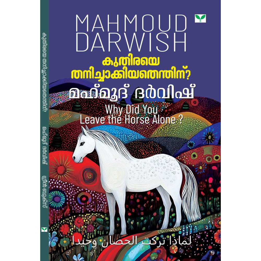 kuthiraye thanichakkiyathenthinu?