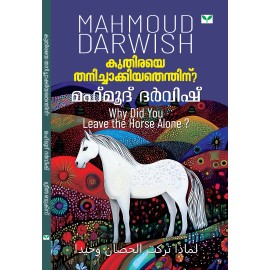 kuthiraye thanichakkiyathenthinu?