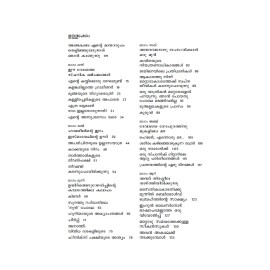 kuthiraye thanichakkiyathenthinu?