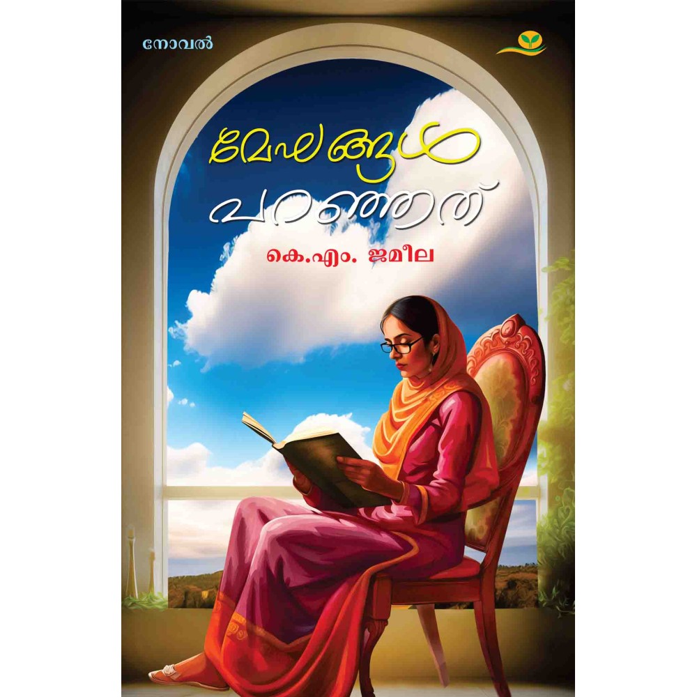 Meghangal Paranjathu