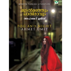 Moodalmajum Pathiravum