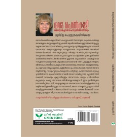 Oru Penkutty Metropol Hotelil Ninnum